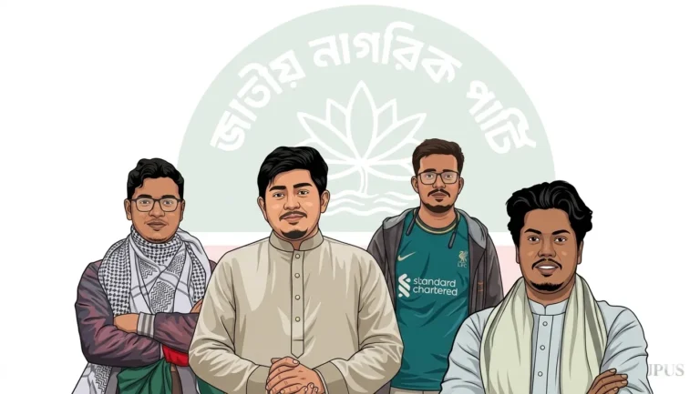 এনসিপিতে যোগ দিচ্ছেন বৈষম্যবিরোধী ছাত্র আন্দোলনের নেতারাও