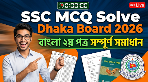 SSC Bangla 2nd Paper MCQ Solution 2026, SSC 2026 Bangla 2nd Paper Answer Sheet, SSC Bangla 2nd Paper Solve 2026, SSC 2026 Bangla 2nd MCQ answer, SSC Bangla 2nd Paper Question Solution, SSC Bangla 2nd Paper Solve All Board, এসএসসি বাংলা ২য় পত্র এমসিকিউ সমাধান ২০২৬, এসএসসি বাংলা ২য় পত্র ১০০% সঠিক সমাধান, এসএসসি ২০২৬ বাংলা ২য় পত্র উত্তরমালা, এসএসসি বাংলা ২য় পত্র প্রশ্ন সমাধান ২০২৬, ঢাকা বোর্ড বাংলা ২য় পত্র সমাধান, সকল বোর্ড বাংলা ২য় পত্র সমাধান ২০২৬, আজকের পরীক্ষার প্রশ্ন সমাধান ২০২৬ বাংলা ২য় পত্র, SSC Bangla 2nd Paper Grammar Solution 2026, এসএসসি বাংলা ব্যাকরণ সমাধান ২০২৬