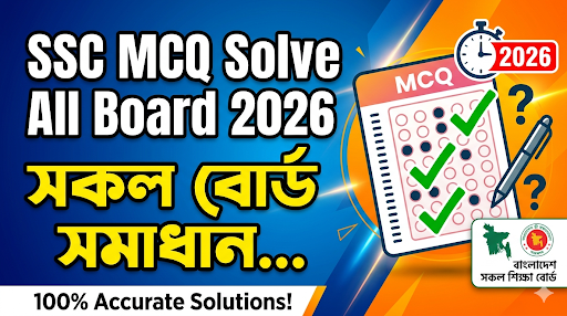 SSC Bangla 2n Paper MCQ Solution 2026, SSC 2026 Bangla 2n Paper Answer Sheet, SSC Bangla 2n Paper Solve 2026, SSC 2026 Bangla 2n MCQ answer, SSC Bangla 2n Paper Question Solution, SSC Bangla 2n Paper Solve All Board, এসএসসসি বাংলা ২য় পত্র এমসিকিউ সমাধান ২০২৬, এসএসসি বাংলা ২য় পত্র ১০০% সঠিক সমাধান, এসএসসি ২০২৬ বাংলা ২য় পত্র উত্তরমালা, এসএসসি বাংলা ২য় পত্র প্রশ্ন সমাধান ২০২৬, All বোর্ড বাংলা ২য় পত্র সমাধান, আজকের পরীক্ষার প্রশ্ন সমাধান ২০২৬, ‎