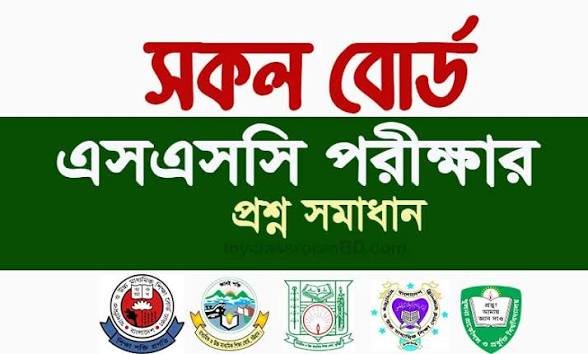 SSC Bangla 2nd Paper MCQ Solution 2026, SSC 2026 Bangla 2nd Paper Answer Sheet, SSC Bangla 2nd Paper Solve 2026, SSC 2026 Bangla 2nd MCQ answer, SSC Bangla 2nd Paper Question Solution, SSC Bangla 2nd Paper Solve All Board, এসএসসসি বাংলা ২য় পত্র এমসিকিউ সমাধান ২০২৬, এসএসসি বাংলা ২য় পত্র ১০০% সঠিক সমাধান, এসএসসি ২০২৬ বাংলা ২য় পত্র উত্তরমালা, এসএসসি বাংলা ২য় পত্র প্রশ্ন সমাধান ২০২৬, কুমিল্লা বোর্ড বাংলা ২য় পত্র সমাধান, আজকের পরীক্ষার প্রশ্ন সমাধান ২০২৬,