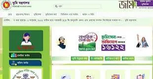অনলাইনে নামজারি স্ট্যাটাস চেক করার পদ্ধতি