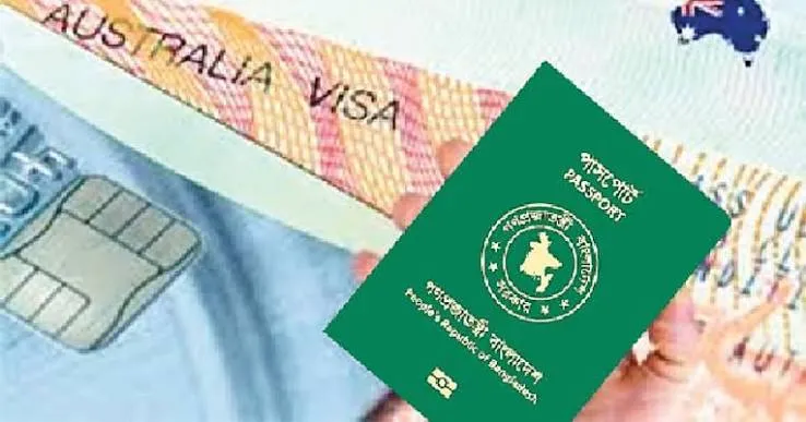 অস্ট্রেলিয়া ভিসার যোগ্যতা মানদণ্ড