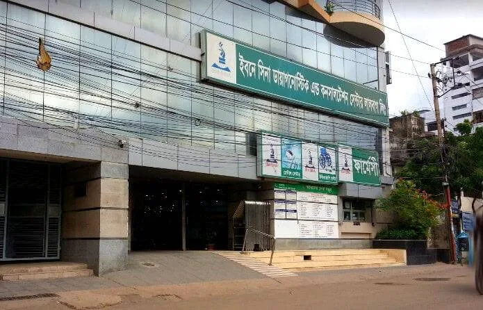 ইবনে সিনা হাসপাতাল ডাক্তারের তালিকা ২০২৬, বিশেষজ্ঞ ডাক্তার, শাখার ঠিকানা, ফোন নম্বর, সিরিয়াল, চেম্বার সময় ও ভিজিট ফি জানুন।