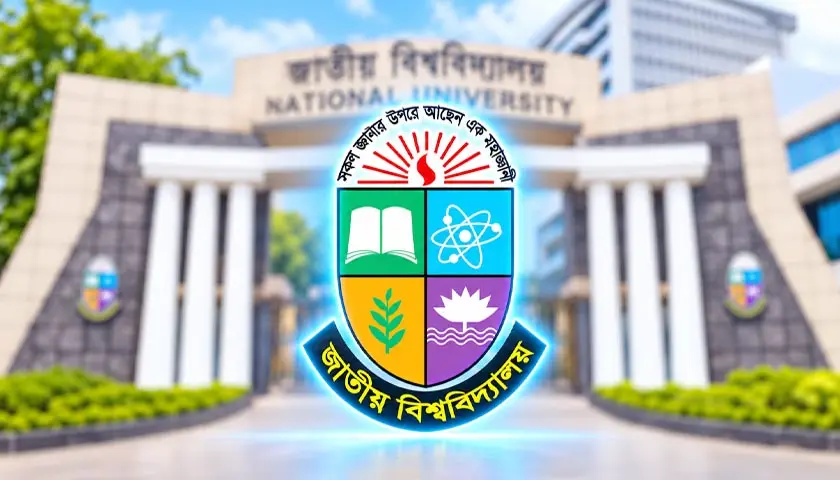 জাতীয় বিশ্ববিদ্যালয়ের সমাবর্তনের রেজিষ্ট্রেশন